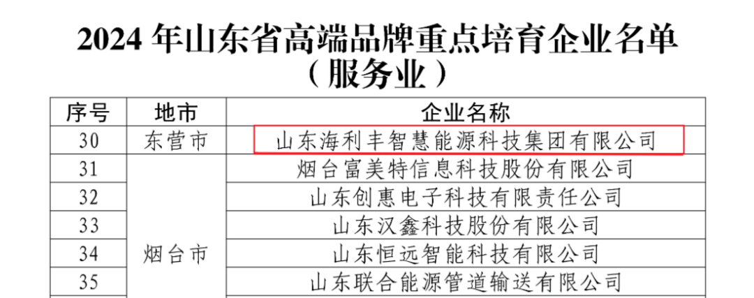 微信圖片_20241220142339.png